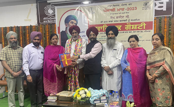 Department of Languages ??Punjab organized a literary event dedicated to the 850th birth centenary of Sheikh Farid ji